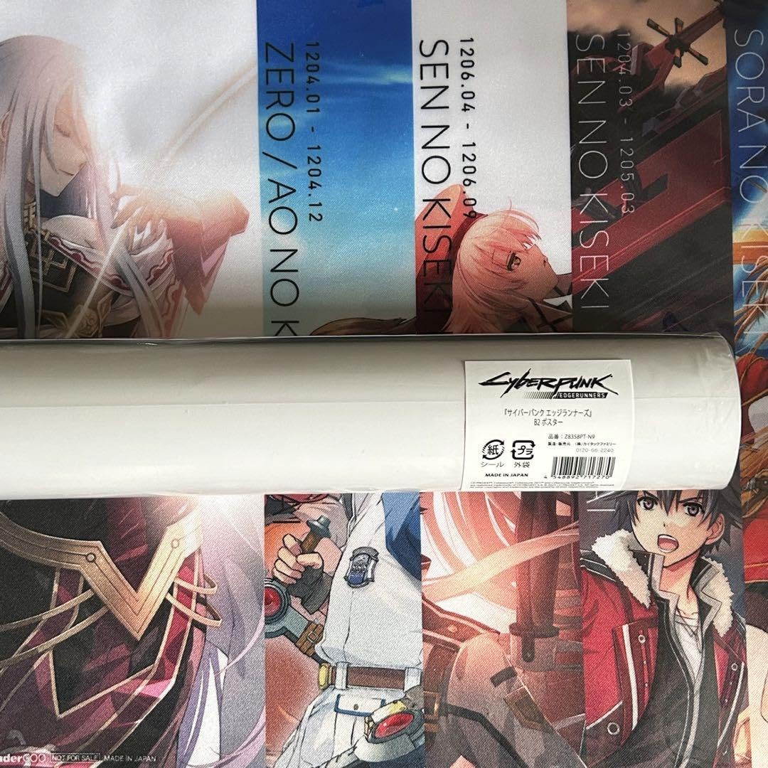 Amazon.co.jp: サイバーパンクエッジランナーズ ルーシー デイビッド